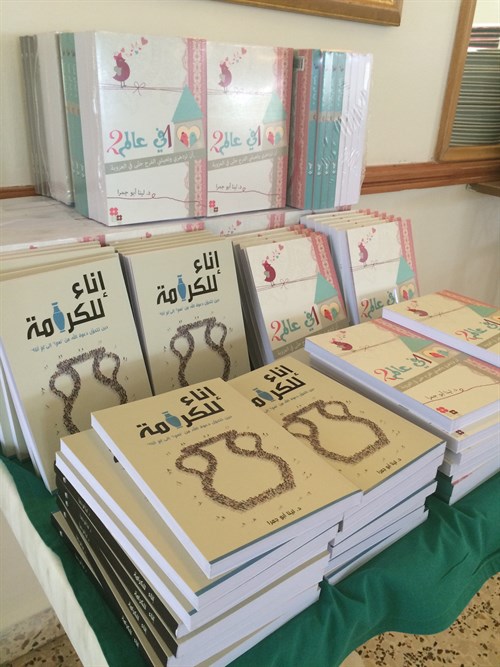 Fresh off the press, Dar Manhal al Hayat’s recent publications of Abujamra’s books were for sale at the event. (Photo: Ashley al-Saliby)