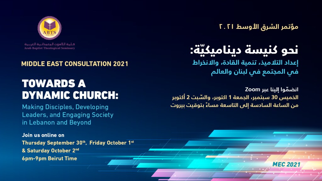 Middle East Consultation 2021: Thinking Ecclesiology from Lebanon to the Middle East and the World